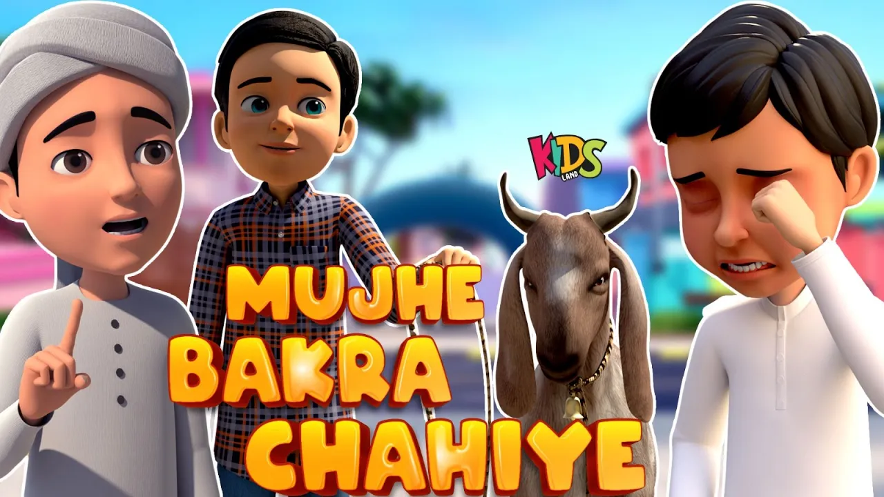 Baba Mujhe Bakra Chahiye | Ghulam Rasool Bakra Eid Episode |